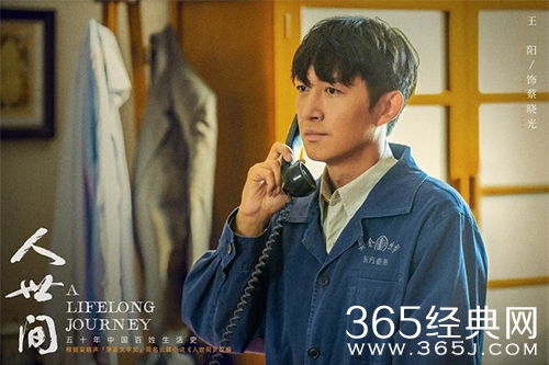 《人世间》蔡晓光结局