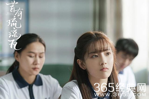 《昔有琉璃瓦》林诗音结局
