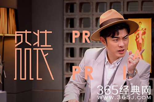 《盛装》陈开怡鲁斌斌反目