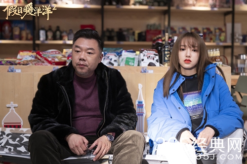 《假日暖洋洋2》程淼人物解析