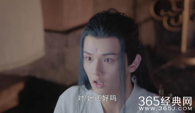 《镜双城》炎汐结局