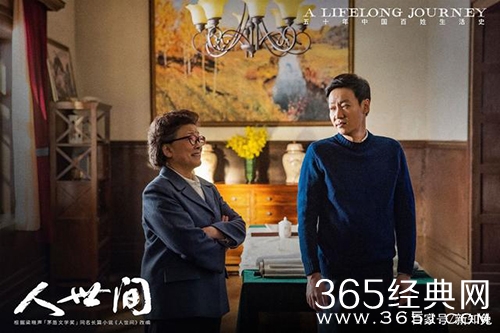 《人世间》周秉义出轨