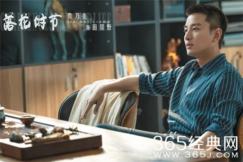 《相逢时节》田景野人设