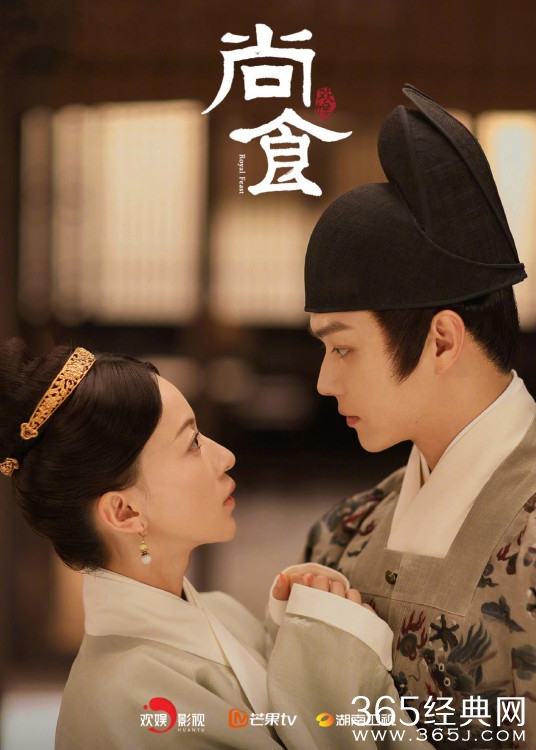 《尚食》即将播出