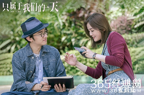 《只属于我们的一天》官宣定档