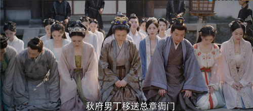 《嫣语赋》秋家结局