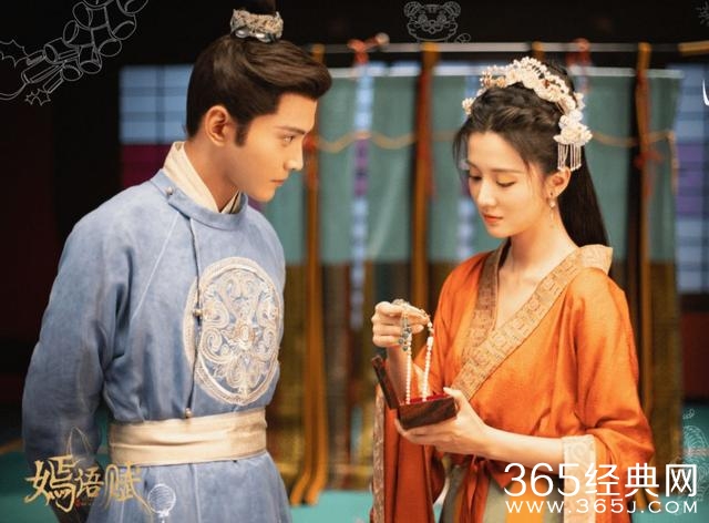 《嫣语赋》国师身份