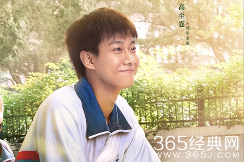 《光阴里的故事》毕来福放弃高考原因