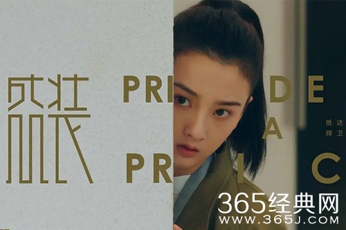 《盛装》李娜和老颓的关系