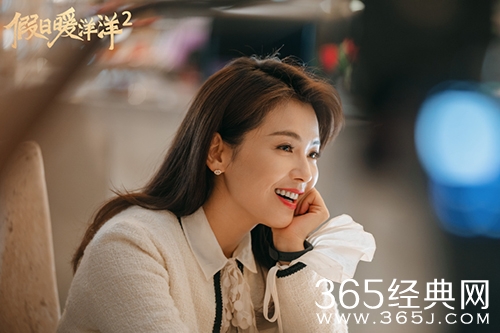 《假日暖洋洋2》程蔓挽回田爽