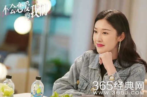 《不会恋爱的我们》钱晶晶和张昊结局