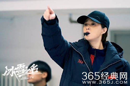 《冰雪之名》陈谨和金莹的关系