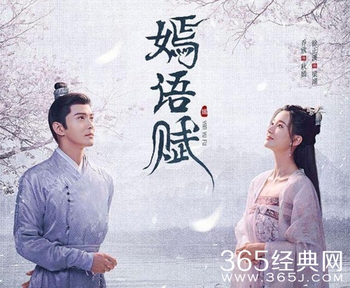 《嫣语赋》夜明珠的用处