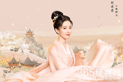 《梦华录》赵盼儿为何遭未婚夫抛弃