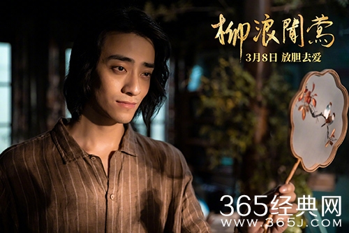 电影《柳浪闻莺》剧情介绍