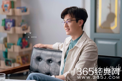 《我们的婚姻》李宇文介绍