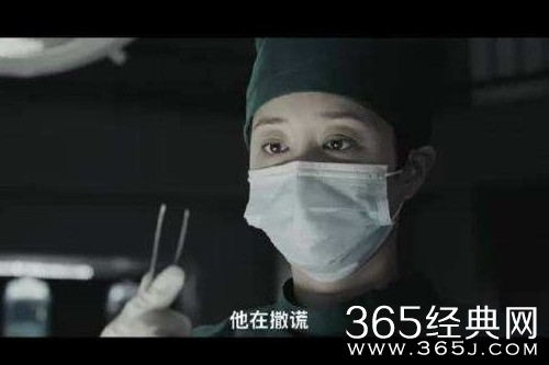 《骨语2》顾佳轩案件水落石出