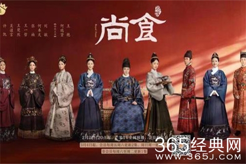 《尚食》王司膳身份介绍