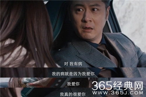 《骨语2》周向闻人物介绍