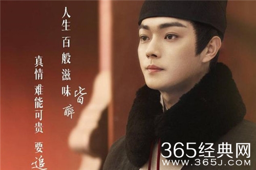 《尚食》三位男主结局