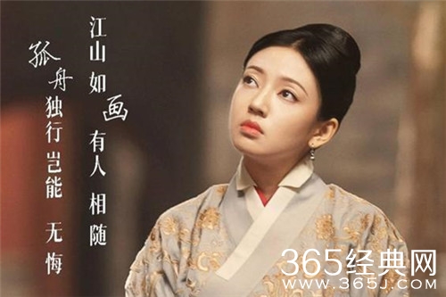 《尚食》四位女主结局