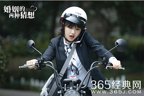 《婚姻的两种猜想》杨曼曼人物解析