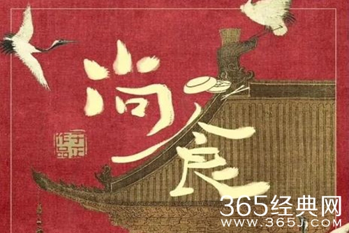 《尚食》喻美人纵火真相