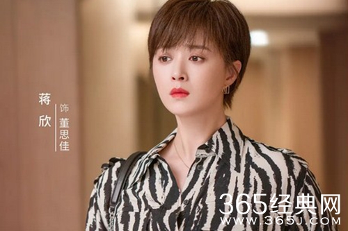 《我们的婚姻》董思佳人物解析