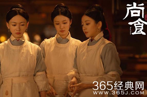 《尚食》殷紫萍对姚子衿下毒手
