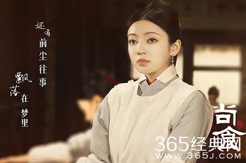 《尚食》殷紫萍冒名顶替进宫