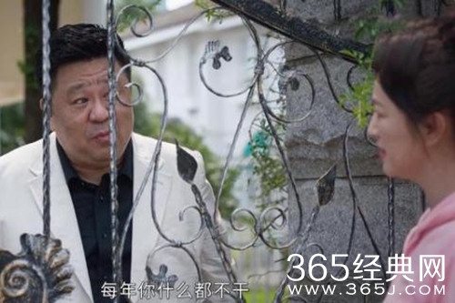 《相逢时节》3对离异夫妻