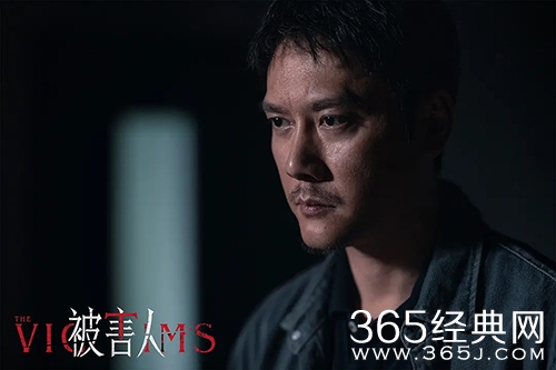 电影《被害人》剧情介绍