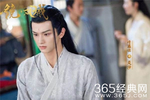 《镜双城》炎汐被控制