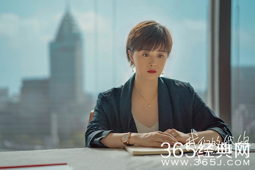 《我们的婚姻》四位女主结局