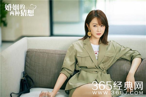 《婚姻的两种猜想》薛可欣人物解析