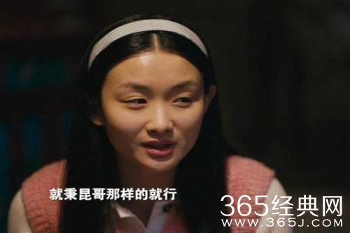 《人世间》四个孩子的结局