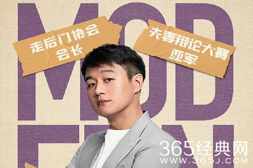 《我们的婚姻》四位男主结局
