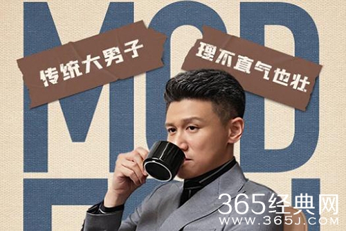 《我们的婚姻》四位男主结局