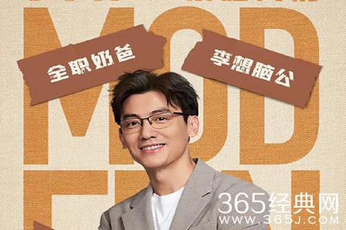 《我们的婚姻》四位男主结局