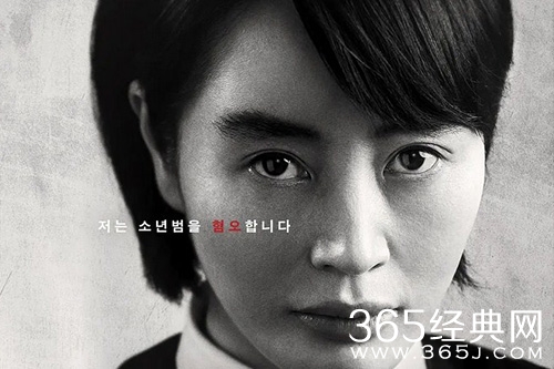 《少年法庭》全集收看地址