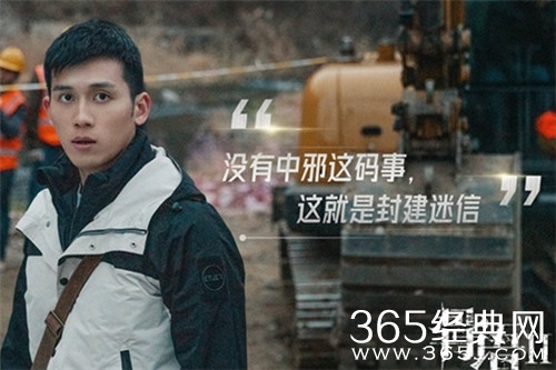 《骨语2》林非同结局