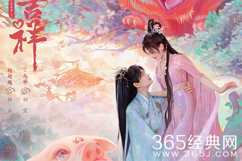 《七时吉祥》小说情节介绍