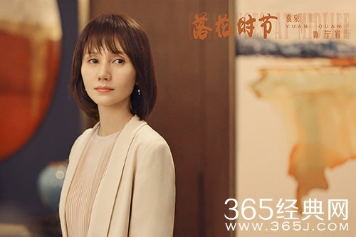 《相逢时节》宁宥郝青林婚姻解析