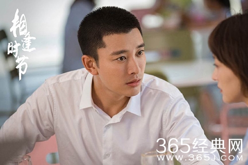 《相逢时节》原著结局