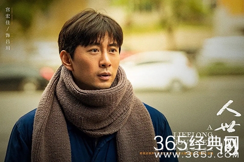 《人世间》吕川人物分析