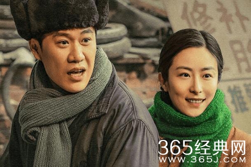 《人世间》孙赶超卧轨自杀