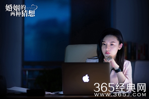 《婚姻的两种猜想》沈明宝结局