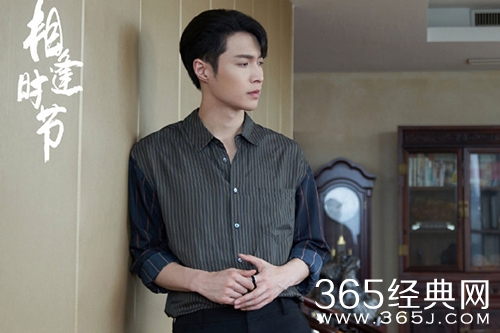 《相逢时节》原著结局