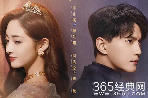 《影帝的公主》小说情节介绍