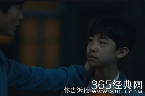 《人世间》周聪结局